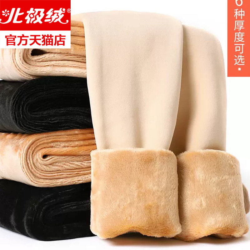 北极绒光腿神器裸感秋冬季打底裤 bejirog北极绒博跃短袜/打底袜/丝袜/美腿袜