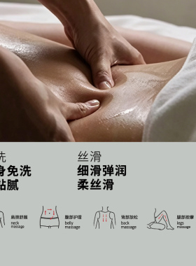 阅朵玫瑰按摩精油女性身体按摩油私处全身通经络免洗刮痧SPA小瓶