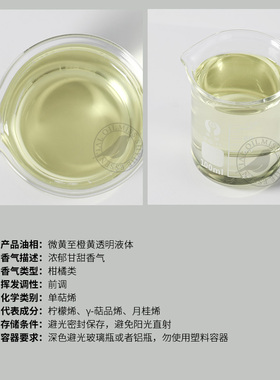 阅朵陈皮精油纯单方老陈柑皮高浓度原料植物果皮蒸馏萃取5ml