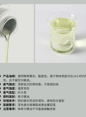 阅朵茶树精油纯单方高浓度原料植物枝叶蒸馏萃取5ml