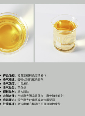 阅朵晚香玉精油夜来香纯单方精油植物花朵萃取5ml