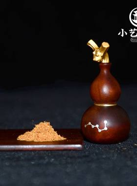 雷击枣木七星葫芦吊坠可装朱砂