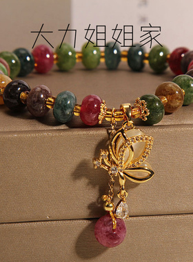 轻奢蝴蝶手链女款高级感