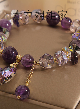 紫色水晶手链森系冷淡风爱心轻奢