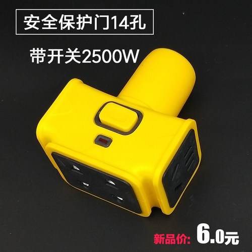119不带线大字橡胶地拖插座防摔防爆 人字插摔不烂大功率无线插板 - 图2