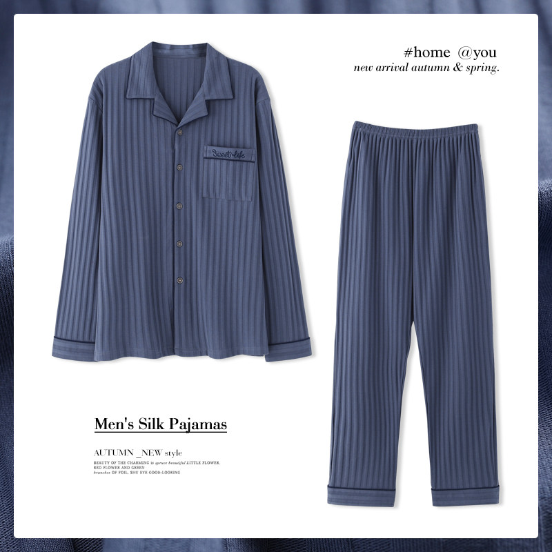 思莉太太男士睡衣春秋纯棉家居服 思莉太太睡衣/家居服套装