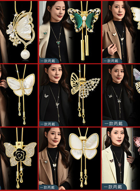 水晶花朵吊坠项链两戴长款胸花针