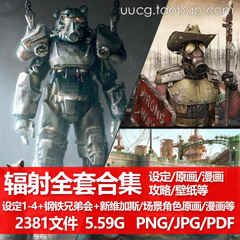 全系列壁纸 新人首单立减十元 21年10月 淘宝海外