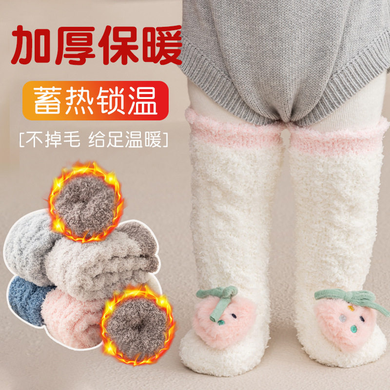 秋冬季婴儿袜子加厚珊瑚绒宝宝保暖高长筒过膝袜儿童过新年大红色,淘宝优惠券,粉丝福利购,淘宝优惠卷