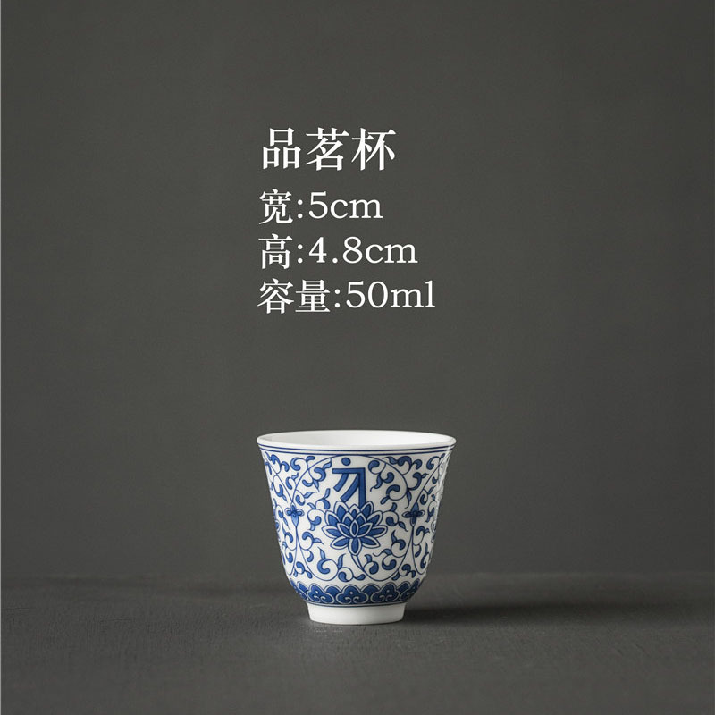 礼普甜白陶瓷茶具青花杯茶道品茶杯系念花茶杯品茗杯礼品定制logo-图2