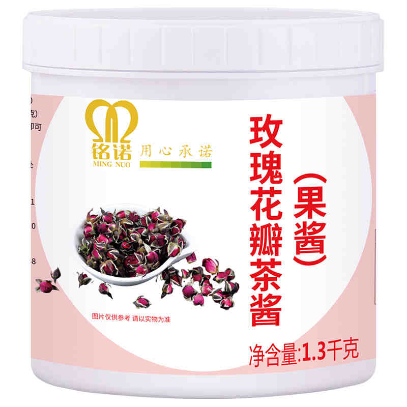 航帆铭诺玫瑰茶芦荟草莓百香果炒酱图片_4