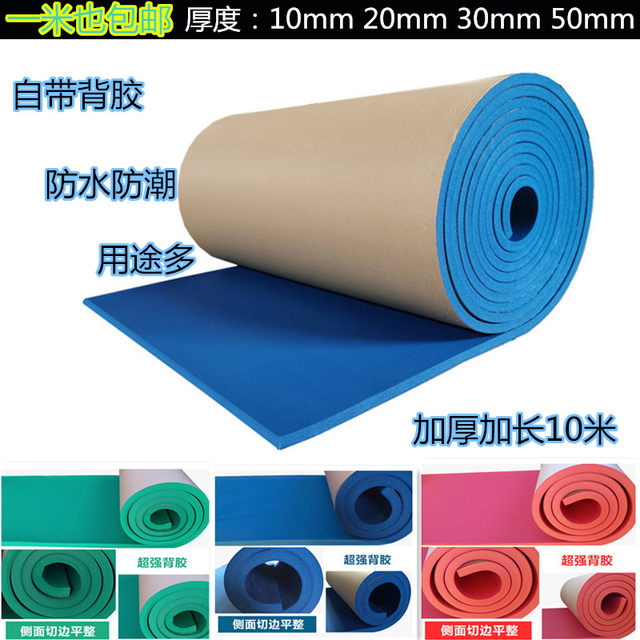 Anti-collision sponge wall stickers for pillars and soft-covered beams