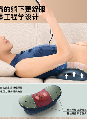 腰部按摩器舒缓腰椎牵引脊椎