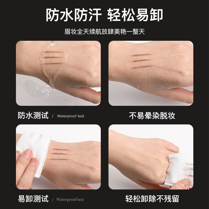小金条极细头旗舰店官方正品女眉笔 oes眉笔/眉粉/眉膏