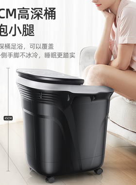 OES蒸汽足浴盆电动按摩泡脚桶