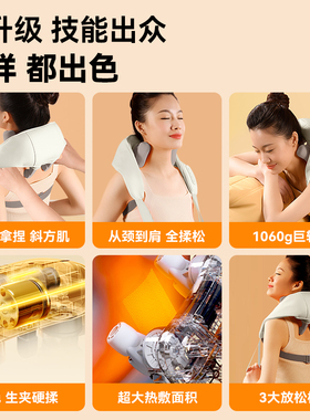 OES肩颈按摩器仪正品多功能颈椎脖子颈部全自动揉捏披肩疏通神器