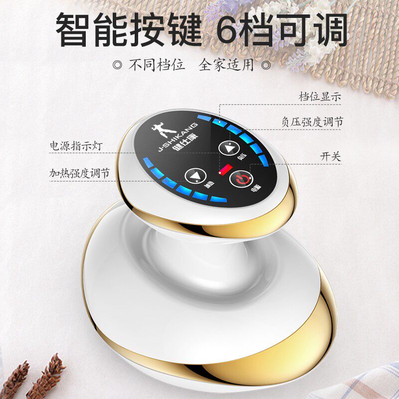 oes电动刮痧仪器全身疏通经络刷 oes其它按摩器材