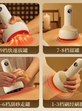 OES电动刮痧仪器全身通用