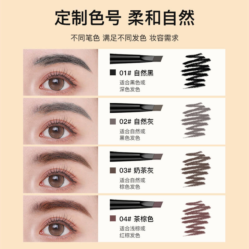 小金条极细头旗舰店官方正品女眉笔 oes眉笔/眉粉/眉膏