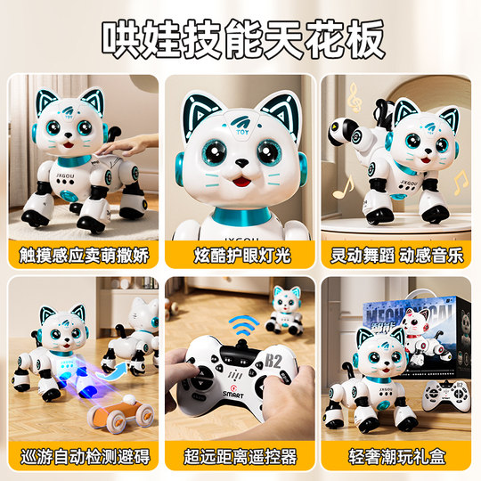 Kindertagsgeschenk, intelligentes Roboter-Katzen- und Hundespielzeug
