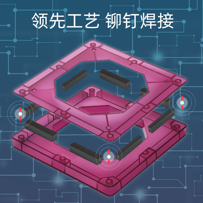 儿童彩窗磁力片益智积木拼装男孩6 nukied纽奇建构/拼插积木