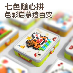 儿童立体百变蘑菇钉拼插图DIY益智玩具