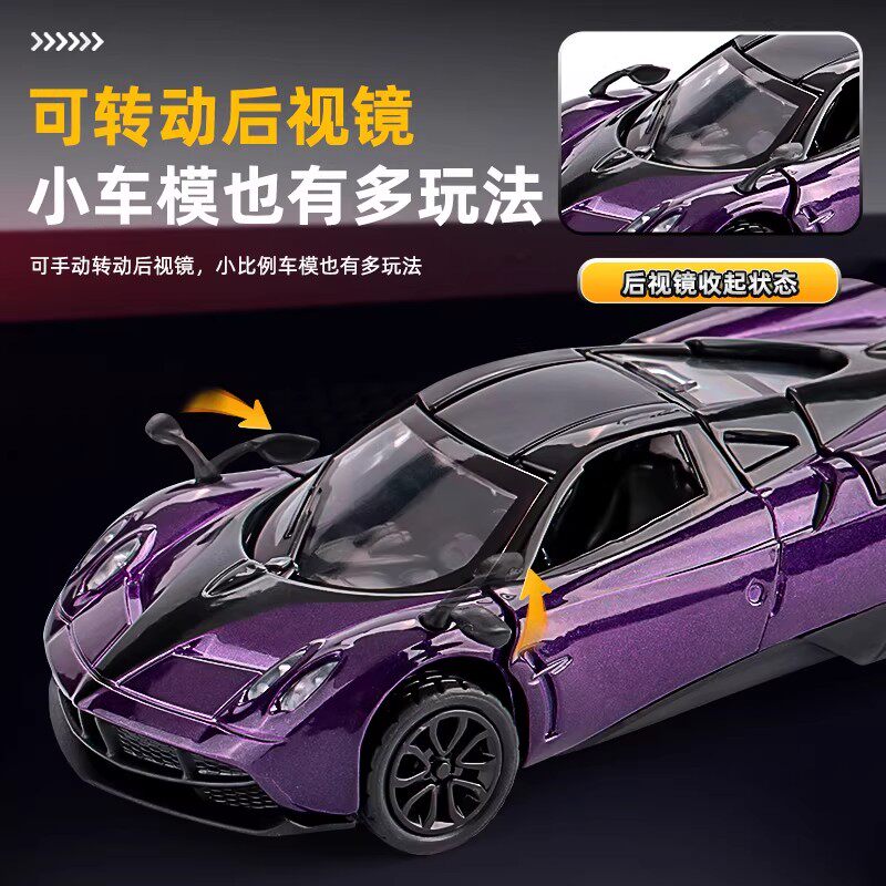 澳梦星小汽车儿童玩具