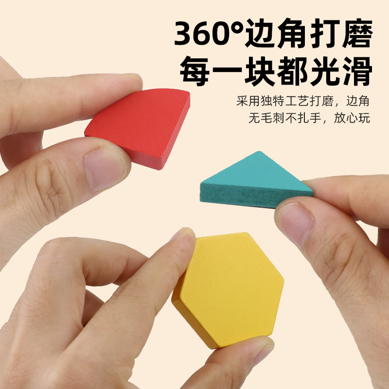  nukied纽奇拼图/拼板