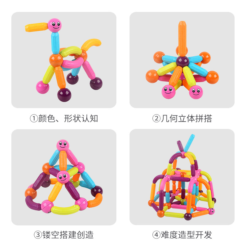 纽奇大颗粒拼装益智男孩磁吸积木 nukied纽奇建构/拼插积木