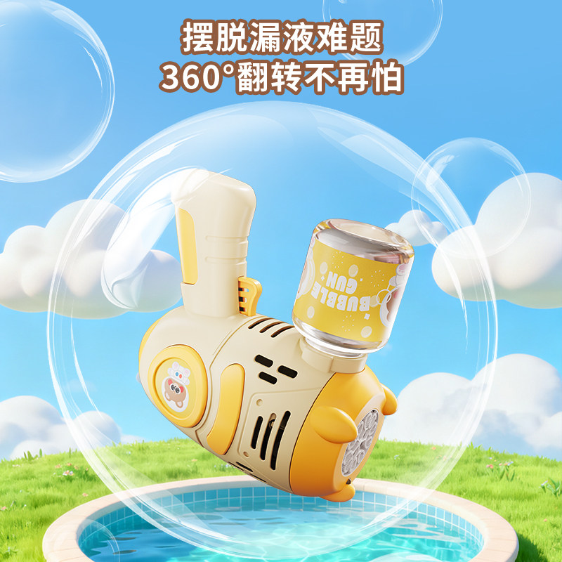 泡泡机儿童手持玩具全自动电动吹泡泡枪婴幼儿大号女孩2026新爆款