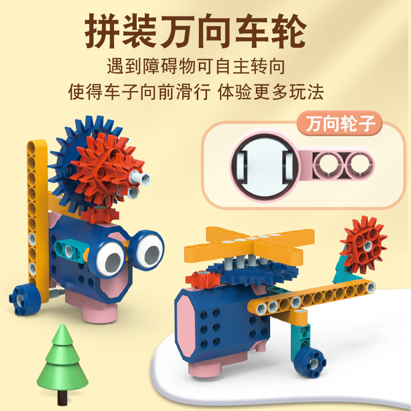 儿童科教齿轮拼装益智玩具男孩积木 nukied纽奇建构/拼插积木