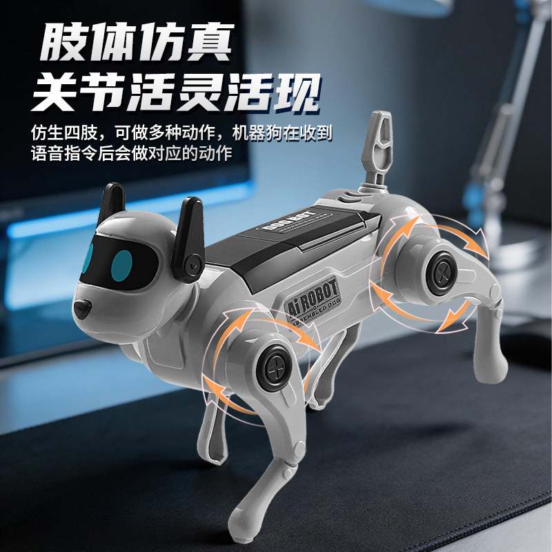 ai智能机器狗2026新款儿童玩具男女孩童遥控机器人学习机生日礼物