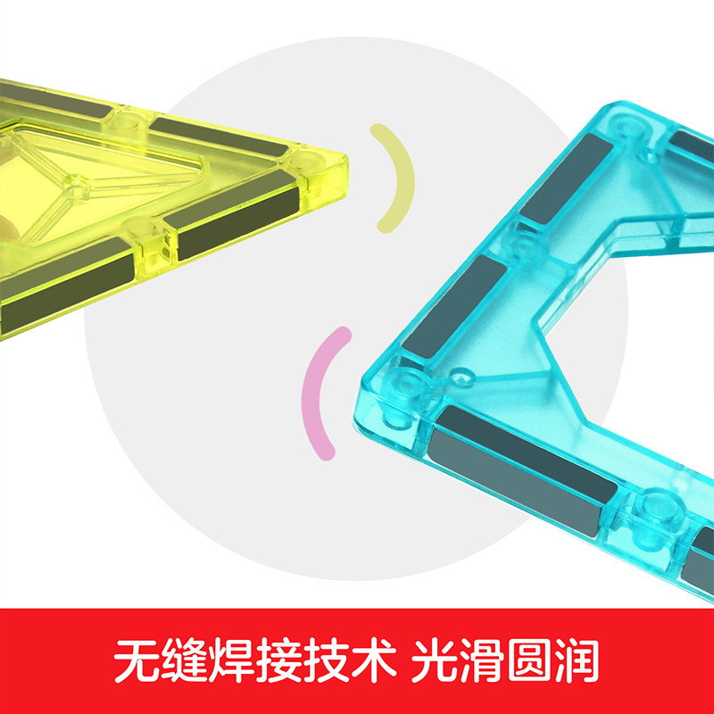 纽奇彩窗磁力片动脑儿童益智玩具 nukied纽奇建构/拼插积木