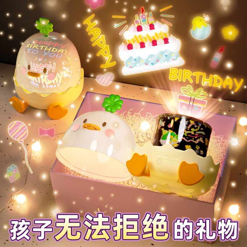 澳梦星女孩子玩具灯儿童卧室星空投影仪小夜灯6岁生日礼物过新年3