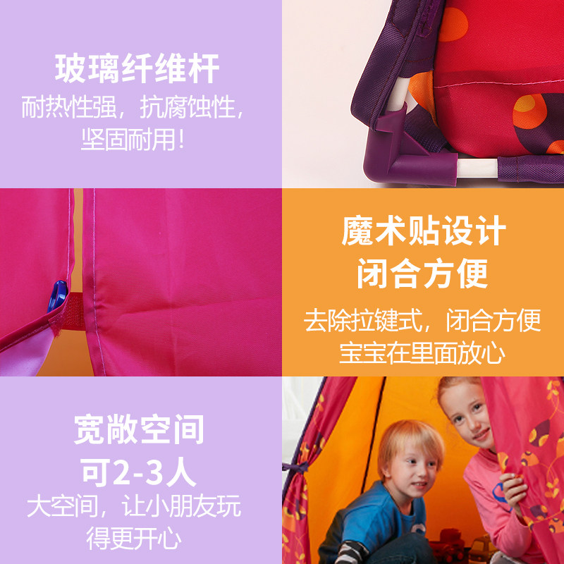 纽奇印第安室内帐篷玩具屋游戏屋 nukied纽奇儿童帐篷/游戏屋