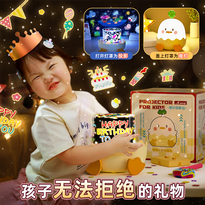 澳梦星星空投影仪小夜灯满天星光音乐盒儿童房生日礼物玩具女孩子