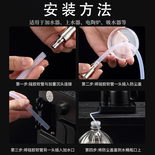 茶具上水管加重沉头桶装水茶吧吸水饮水机抽水软管配件不锈钢坠头 - 图3