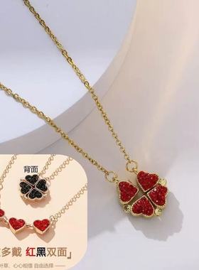 可折叠黑红双面多戴满钻四叶花项链女款设计感锁骨链钛钢饰品新潮