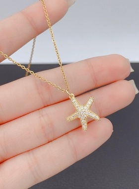 韩版时尚微镶满钻海星仿珍珠项链