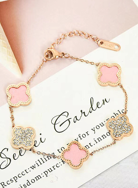 四叶草手链女轻奢小众精致高级感手饰2025新款爆款手镯手串轻奢风