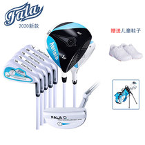 2020 new FALA Farah teen golf club for children with a full set of races QTS123567