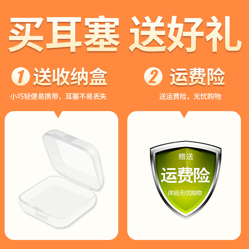 3M1100隔音耳塞312-1250超柔软睡眠睡觉工作学习防吵工地工业降噪,淘宝优惠券,粉丝福利购,淘宝优惠卷