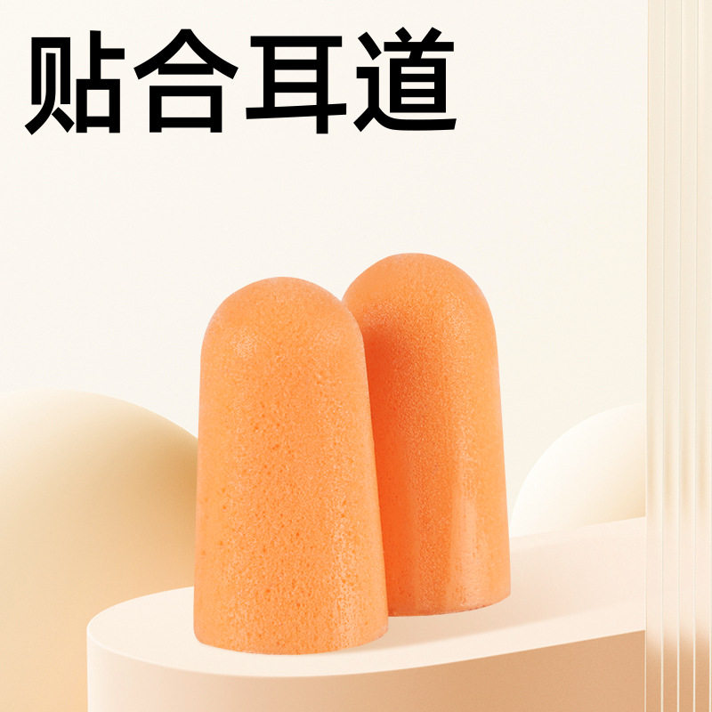 3M1100隔音耳塞312-1250超柔软睡眠睡觉工作学习防吵工地工业降噪,淘宝优惠券,粉丝福利购,淘宝优惠卷