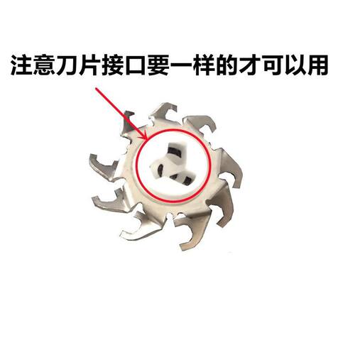 适用MSN美森剃须刀M1 QM3 QM5刀头刀片刀网网罩三刀头通用配件 - 图1