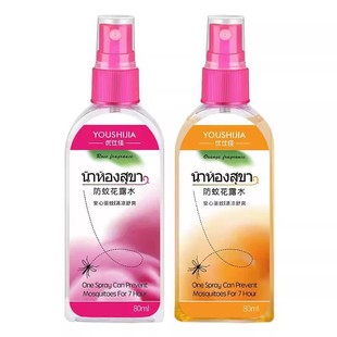泰国Soffell进口驱蚊水80ml*5瓶