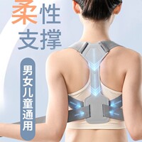 成人儿童驼背矫正器背部固定带