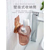 Fumbling Cubic Bear Cup Sticking Wall Cuddling Cups Stickup Style containing wall-mounted wall-mounted cup rack Leaching toothbrush stand