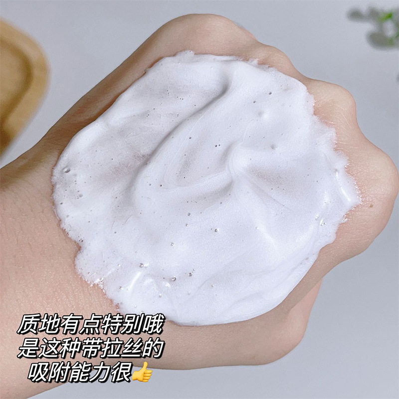 积雪草洗面奶氨基酸温和保湿细腻毛孔洗卸非老虎洁面乳男女学生,淘宝优惠券,粉丝福利购,淘宝优惠卷