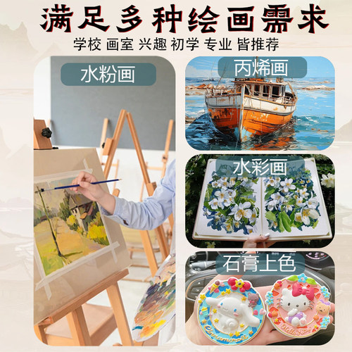 正品满38元包邮米开朗蓝杆圆峰狼毫专业者初学涂鸦艺考高档水粉笔 - 图1