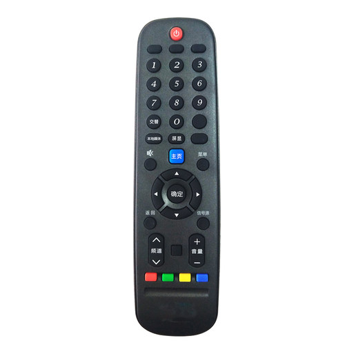 原厂 影逸INEASY yk-6012h  6007h-01 影逸通用液晶电视机遥控器 - 图2
